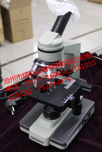 顯微鏡XSP-LW-1C-1